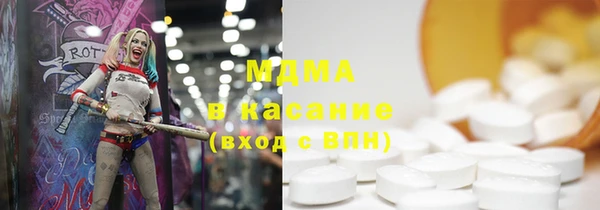 стаф Дмитров